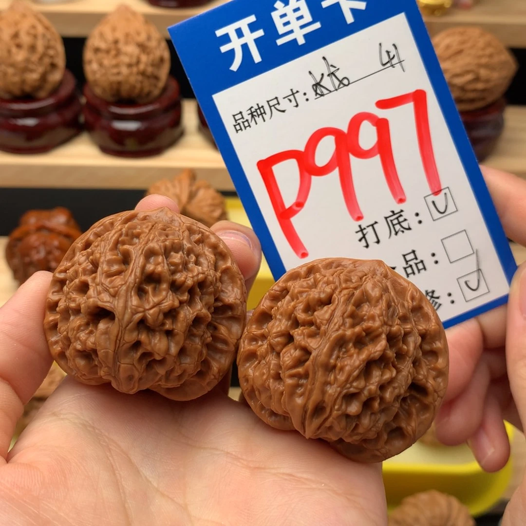 吊坠文玩核桃41 水龙纹