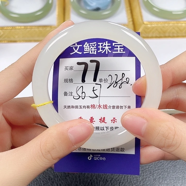 未镶嵌手镯和田玉