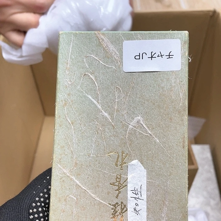 玲珑堂杂货铺瓷器知****贵