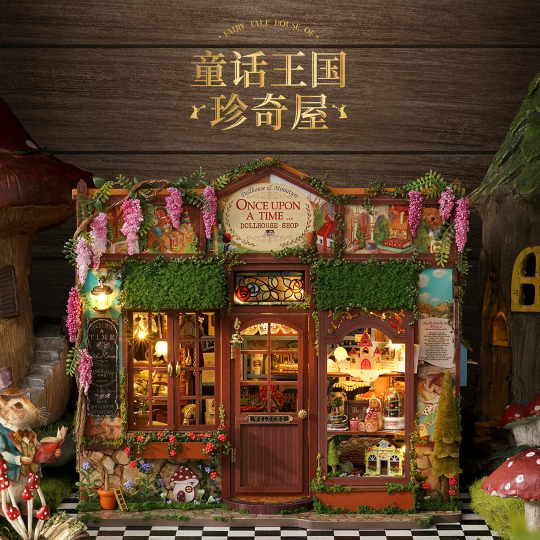 智趣屋diy小屋童话王国珍奇屋手工拼装玩具模型微缩场景生日礼物