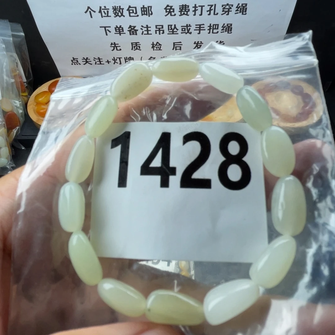 和田玉未镶嵌手串