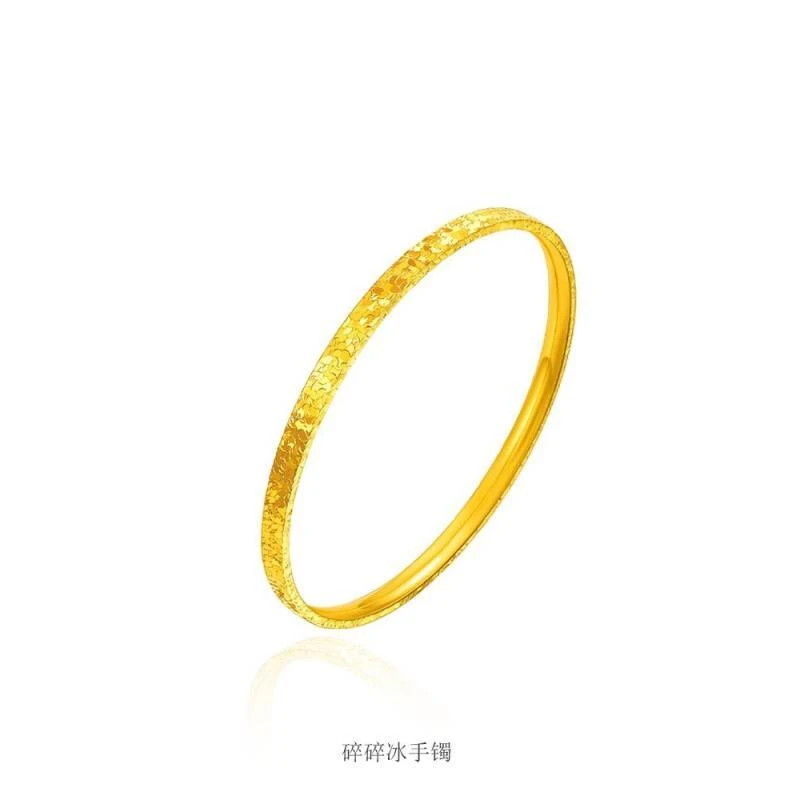 （新粉专享）碎冰冰手镯
