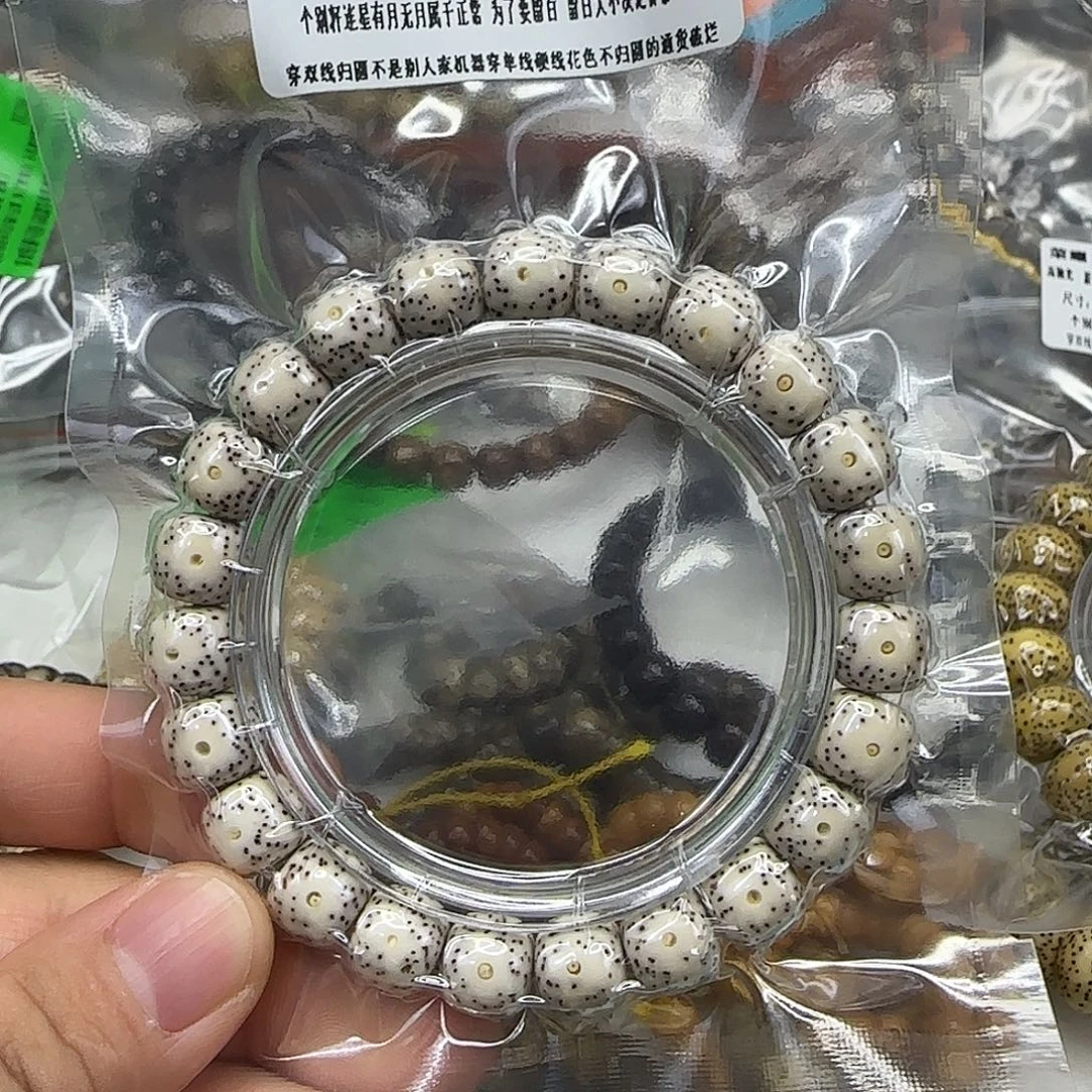 星月菩提手串187灭火月留白星月菩提10×9单圈