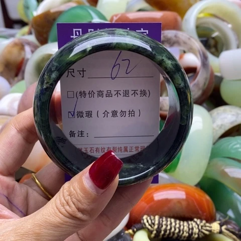 蛇纹石玉手镯未镶嵌