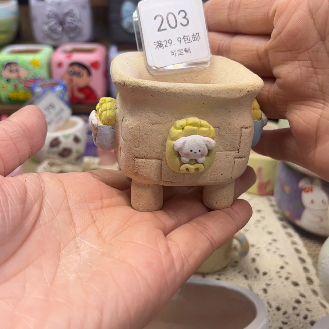 红陶咕***～203鼎四个腿花盆