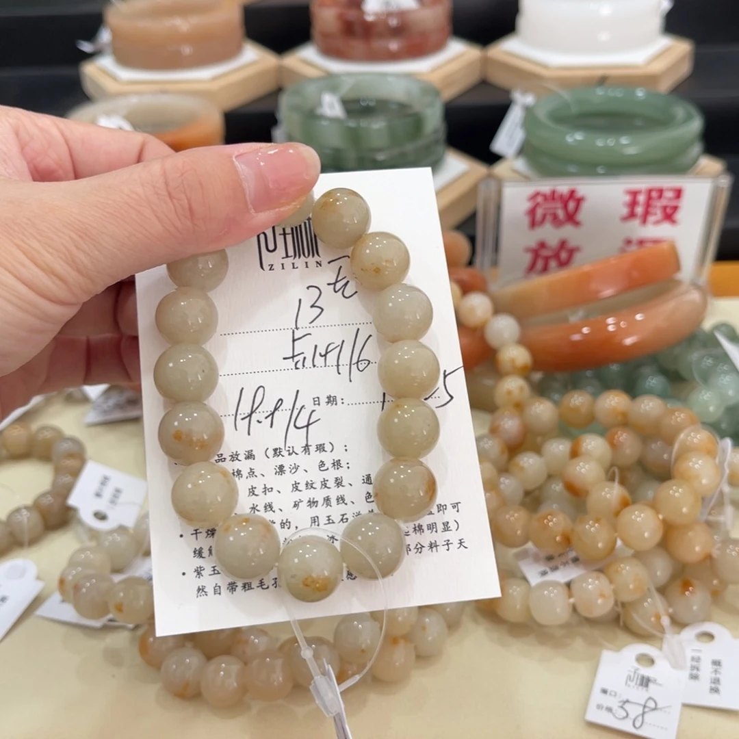 未镶嵌手镯石英质玉
