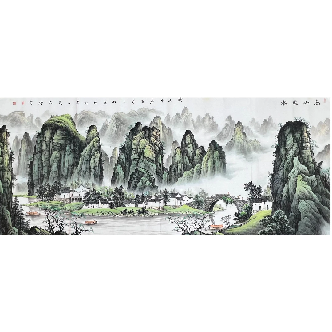 中国画都/丁松杰/甄选国画系列/绘画作品B1124