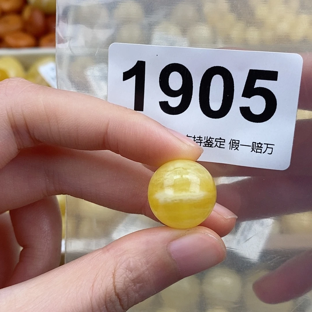 蜜蜡未镶嵌珠宝奇石17