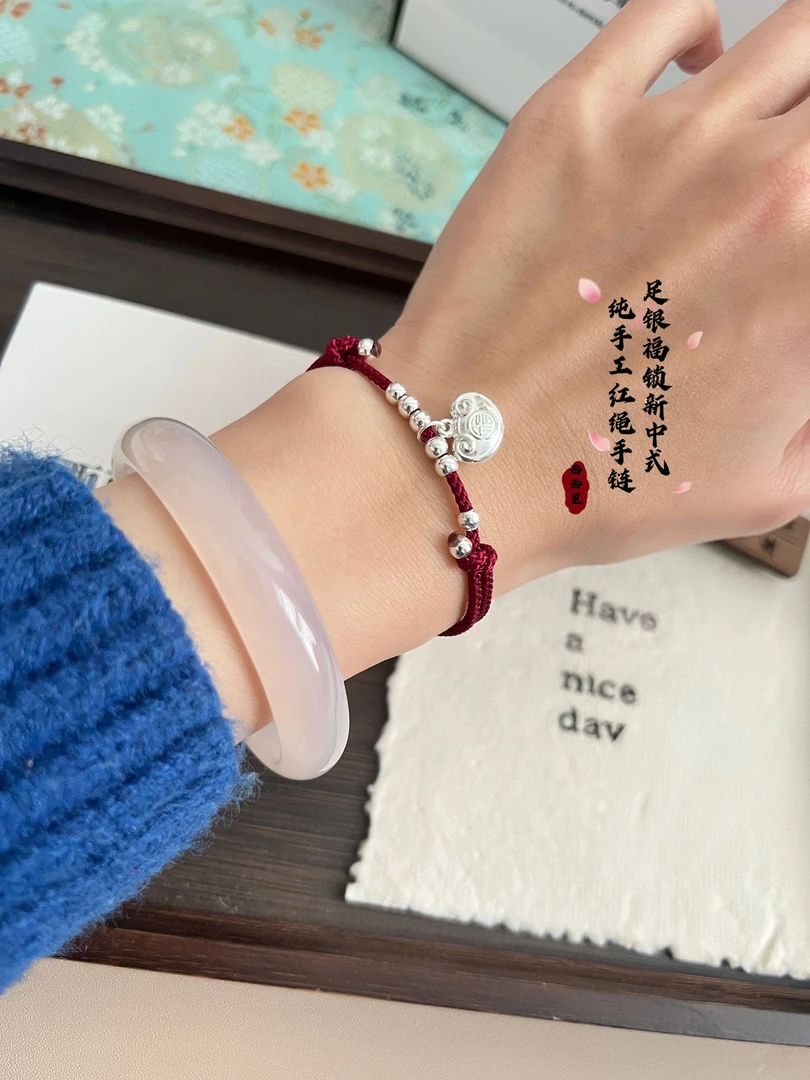 足银手链 999纯银福锁平安锁简约新中式银手链百搭时尚手绳送闺蜜