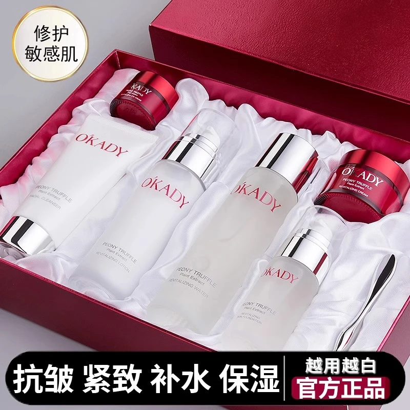 【官方正品】SK神仙护肤水乳套装补水保湿提拉紧致嫩白抗皱送女朋友