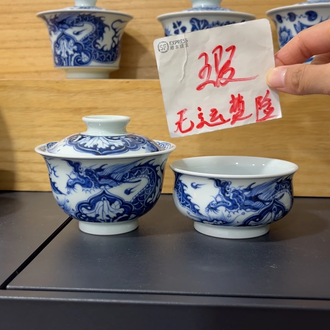 青花仿元穿花龙两件套