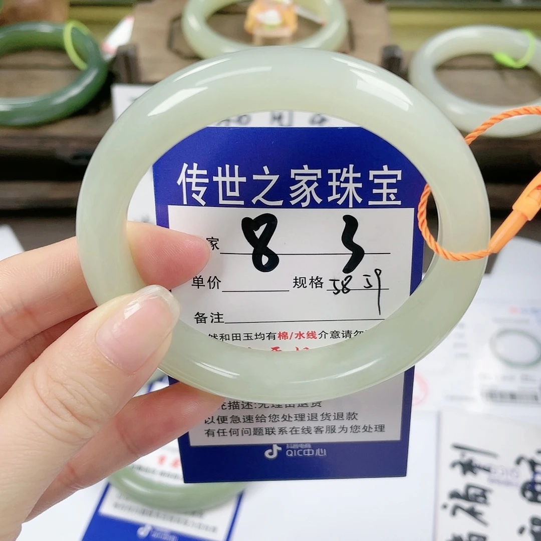 【闪购商品】未镶嵌手镯和田玉