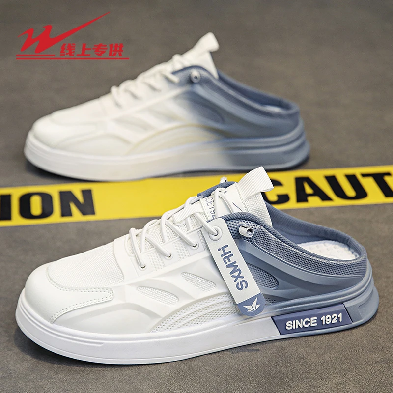 双星八特男半拖夏季网面透气潮流休闲包头无后跟懒人一脚蹬潮鞋男