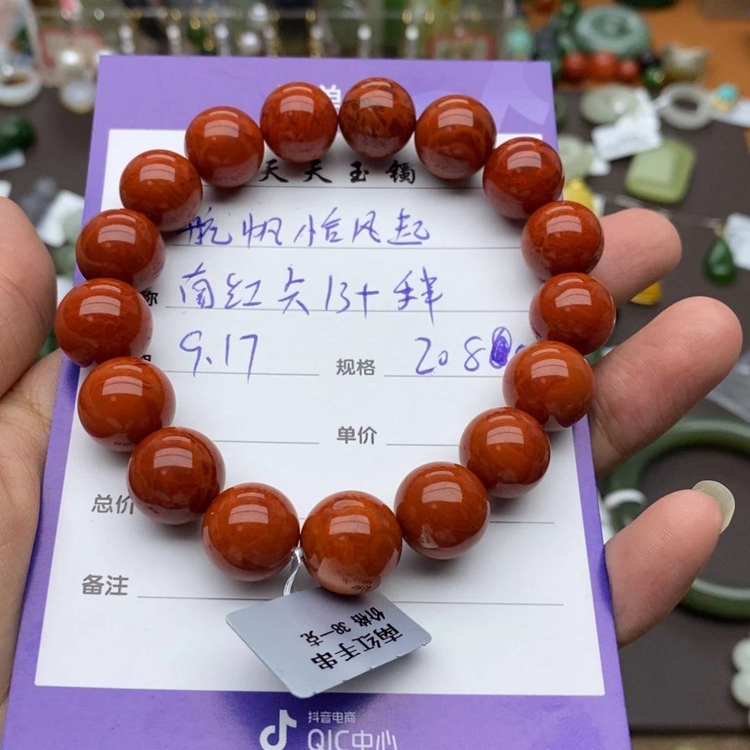 未镶嵌手串南红玛瑙