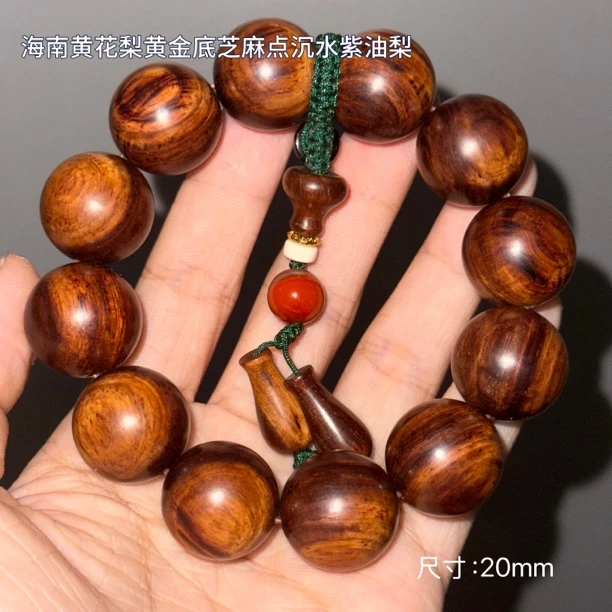 海南黄花梨黄金底芝麻点双百年土埋树头老料20*12mm木制文玩手串