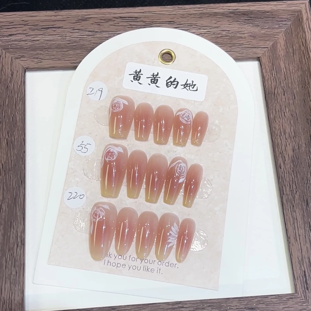 黄黄的她-小猪手工穿戴甲