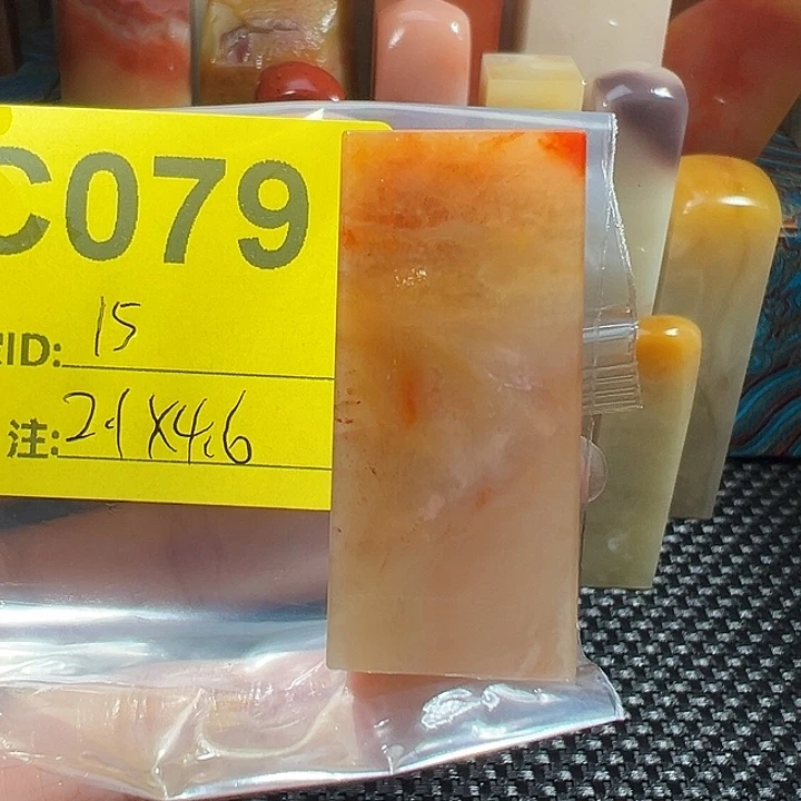 印石寿山石老挝石