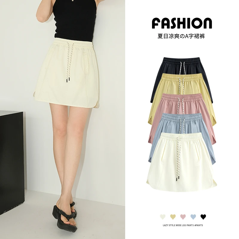 薰衣草香氛 夏季松紧腰A字显瘦遮肉洋气流行花苞设计师款运动裙裤