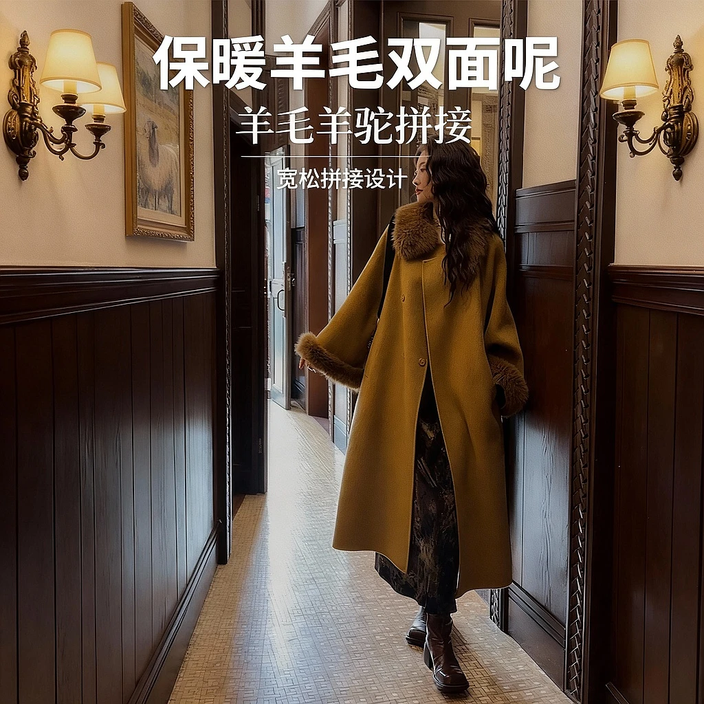 三吉黑花【踏雪】新中式羊毛双面呢大衣外套秋冬高级感毛领小个子