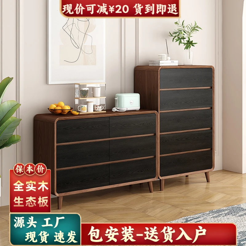 新中式实木斗柜收纳柜一体卧室床尾柜子储物柜客厅靠墙家用置物柜