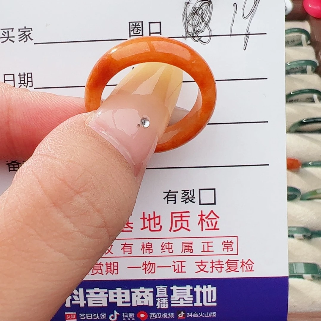 未镶嵌戒指翡翠翡翠