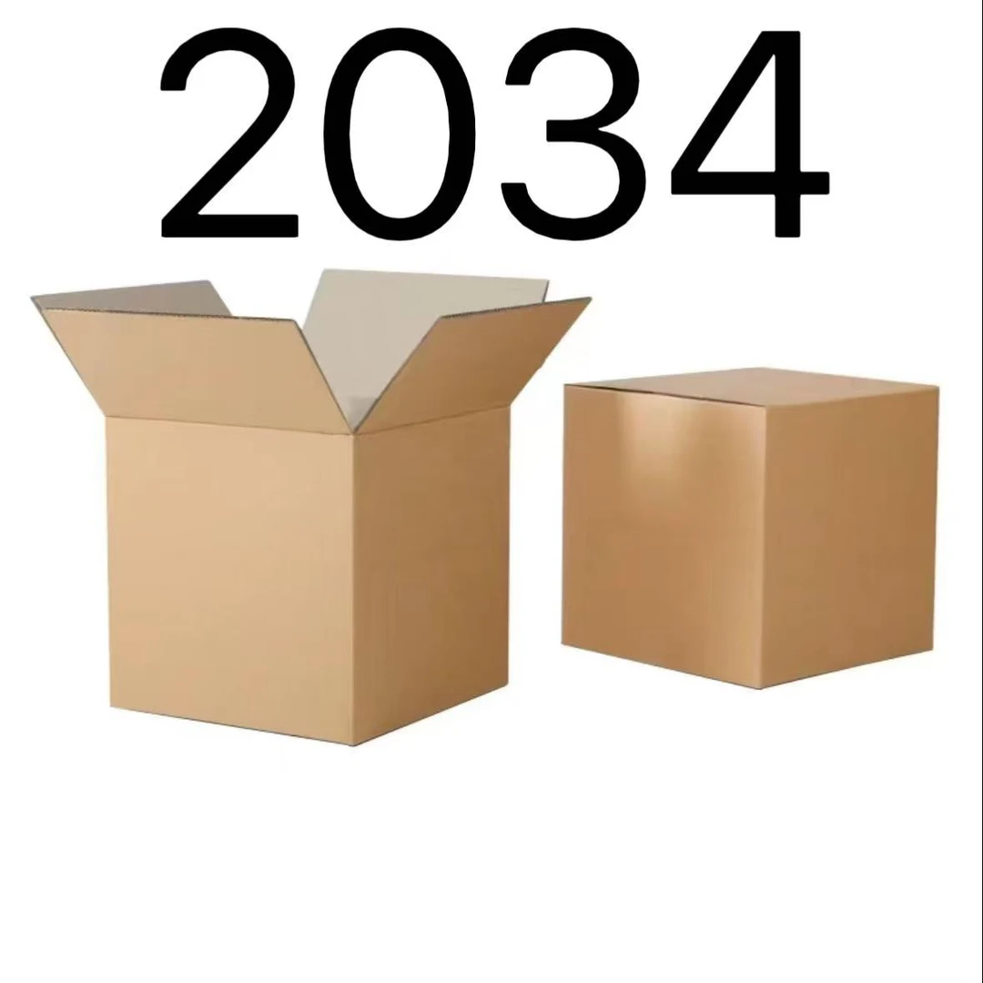 99新  【按照主播讲解下单】2034 编号纸箱 3C数码家用百货桌面摆件