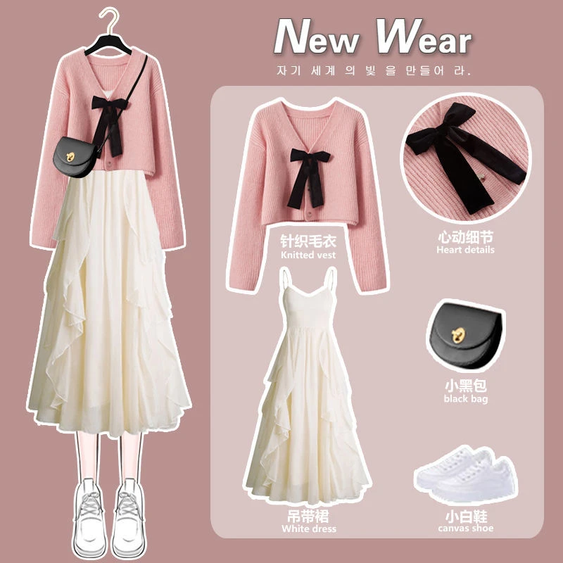 春季穿搭一整套女装2025新款慵懒风休闲百搭针织毛衣吊带裙两件套