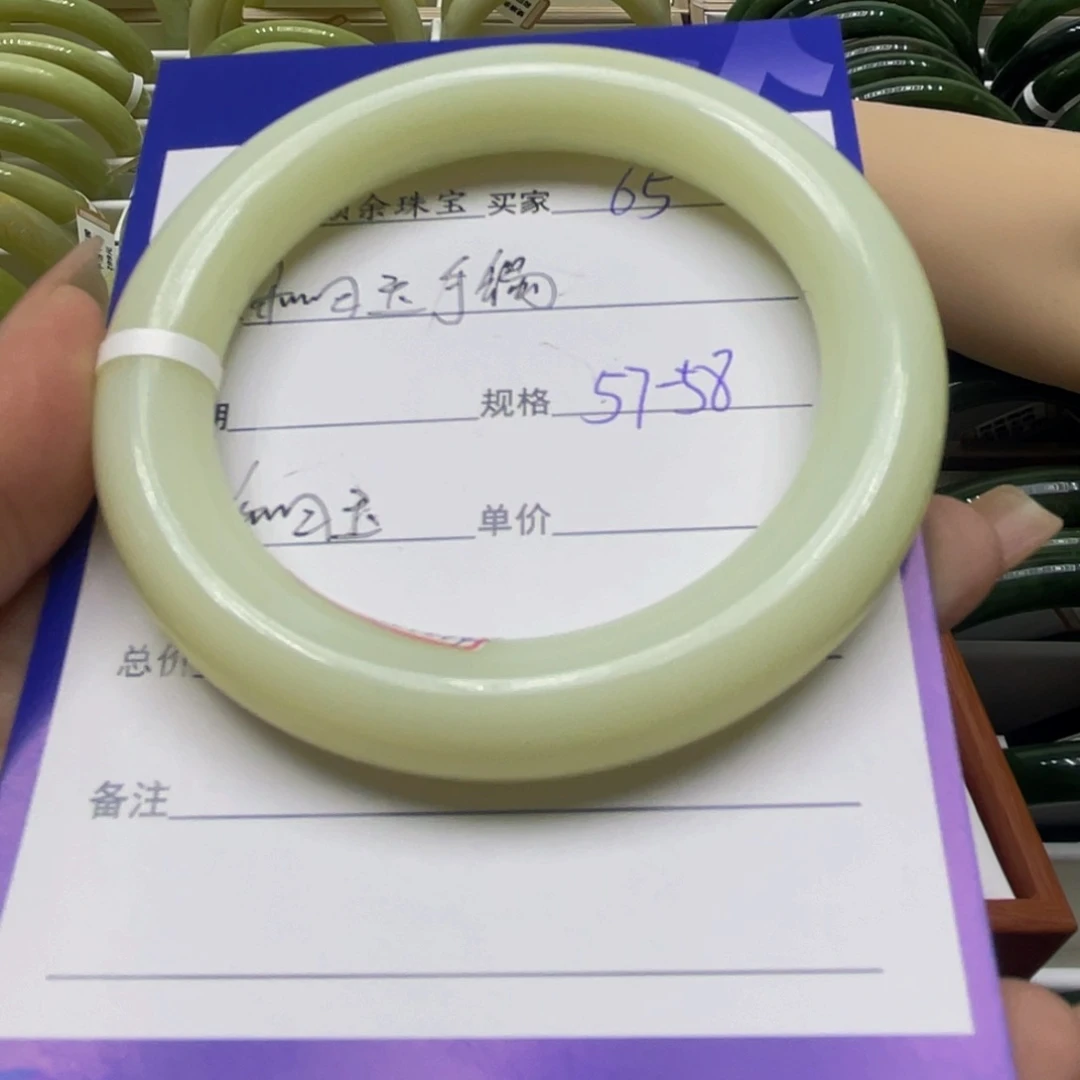 未镶嵌手镯和田玉