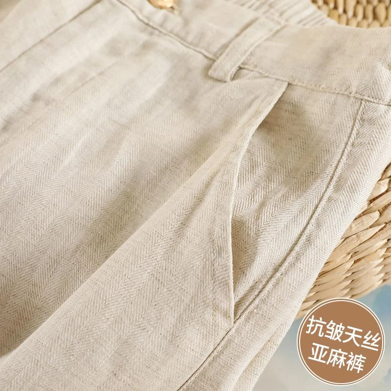 日本高端天丝抗皱亚麻阔腿裤女2025夏季薄款棉麻休闲宽松垂感冰丝