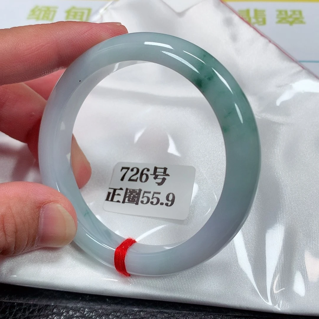 【闪购商品】未镶嵌手镯翡翠726号