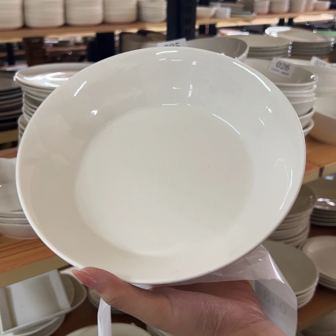 新骨瓷043微瑕暖白rd圈圈9彩深盘