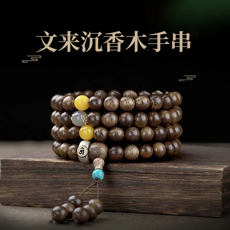增香沉香木手串男女款108本命佛手链生肖手链文玩佛珠木质手链
