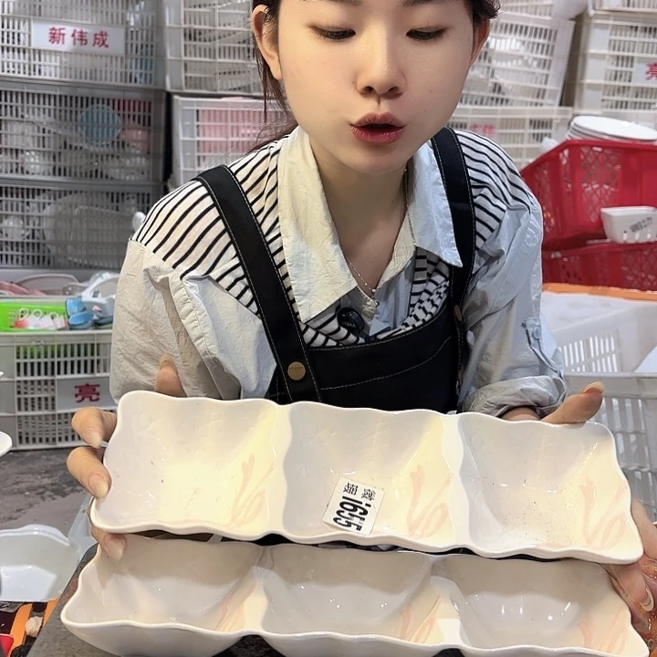 盘微瑕产品……655两个