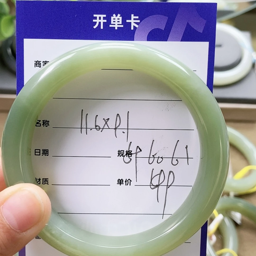 【闪购商品】和田玉手镯未镶嵌