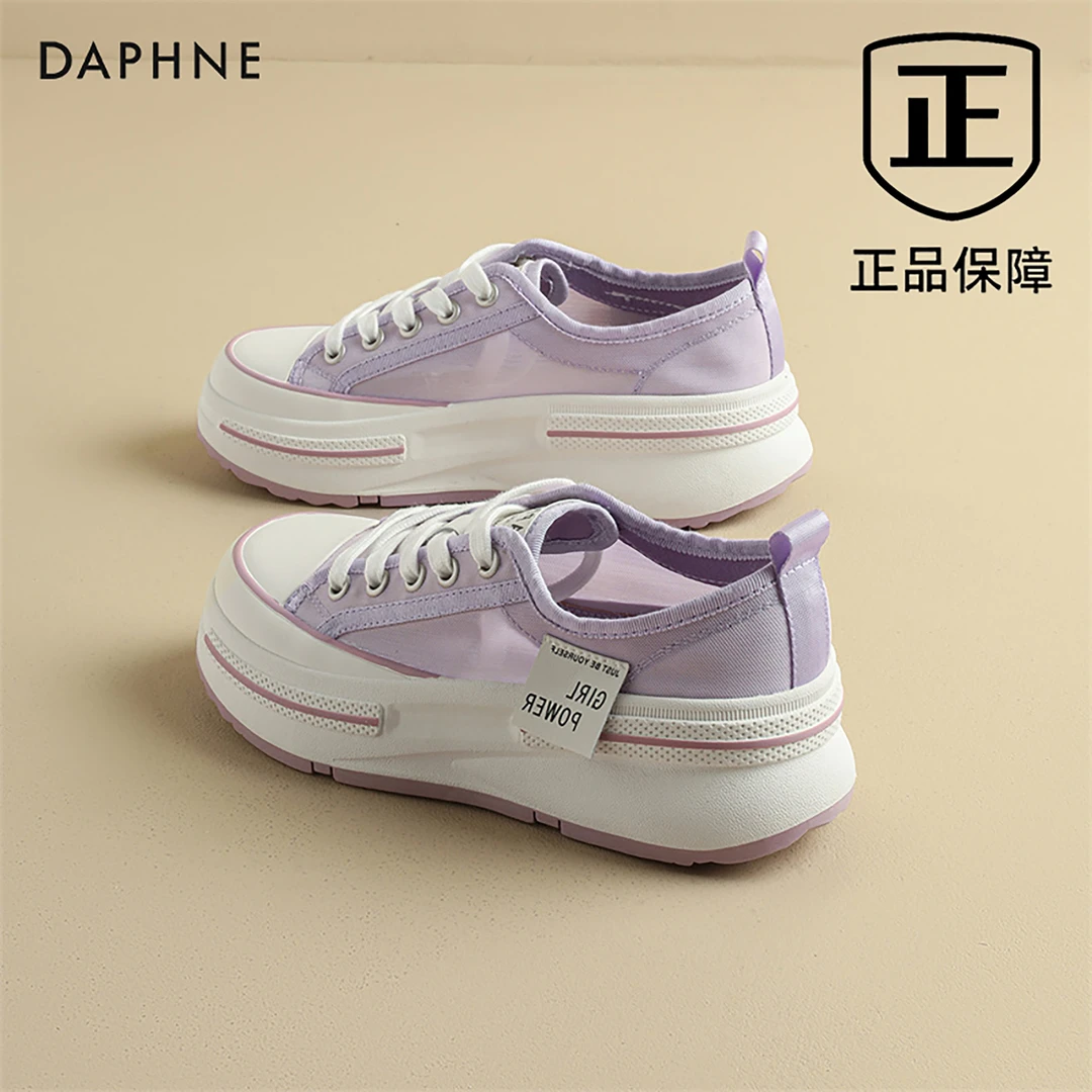 达芙妮品牌女鞋帆布鞋女时尚休闲百搭经典厚底增高板鞋女潮流百搭