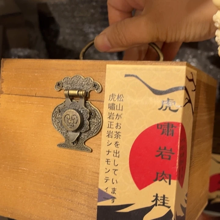 琉璃手工艺品虎啸岩肉桂