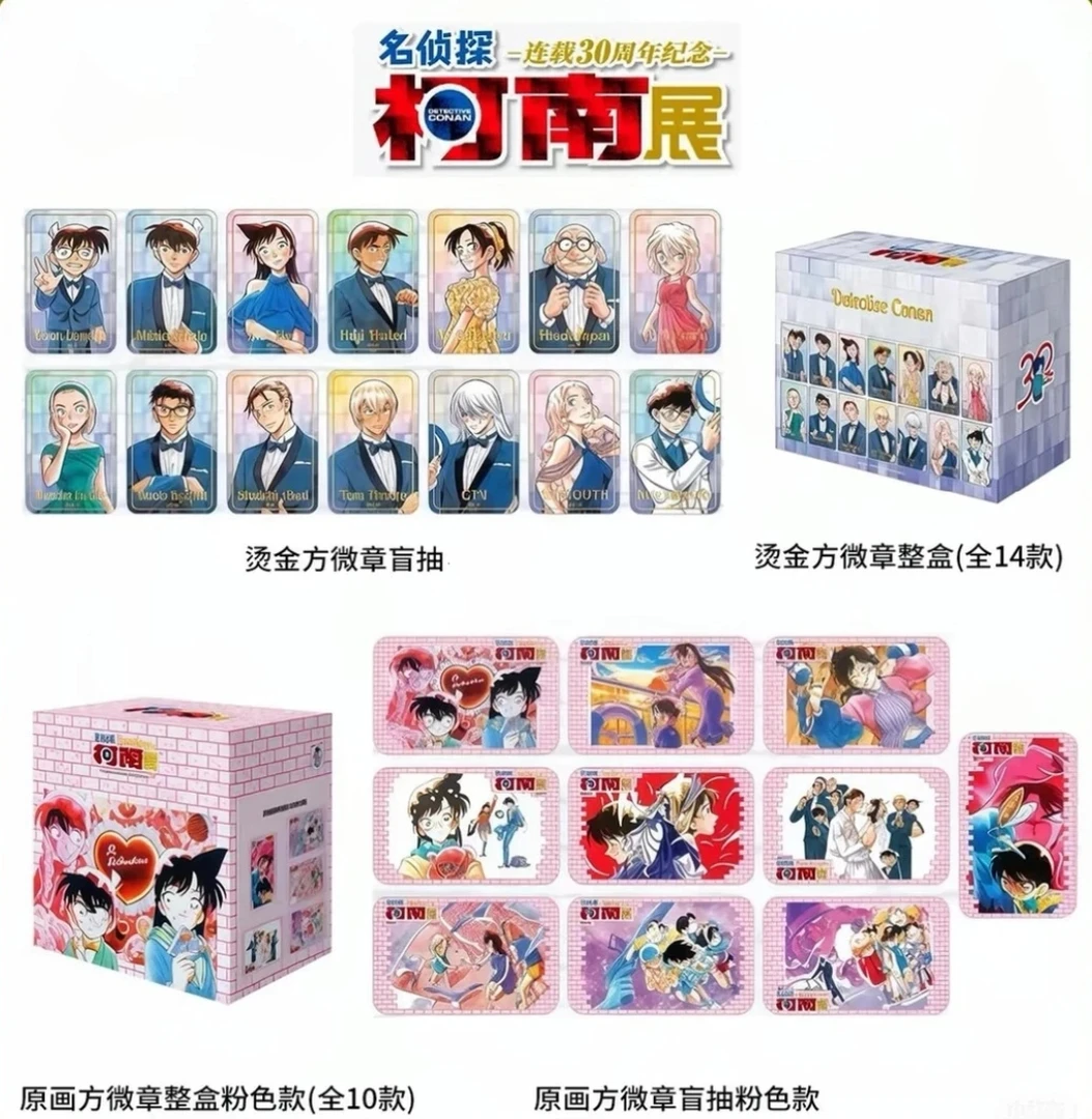 《异次缘》30 周年杭州展粉方