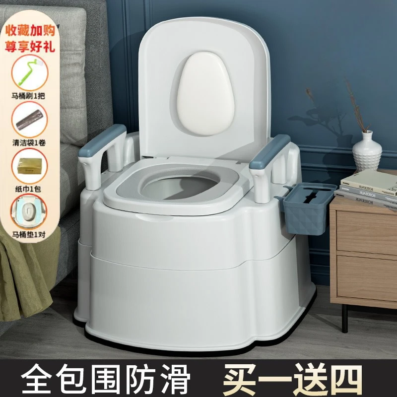 可移动老人坐便器简易家用室内马桶便携式孕妇便携坐便椅成人厕所