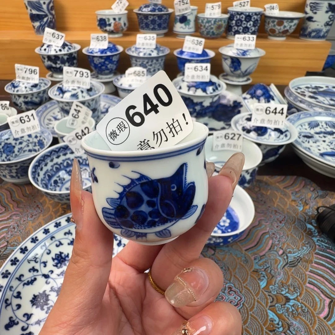 杯微瑕景德镇陶瓷
