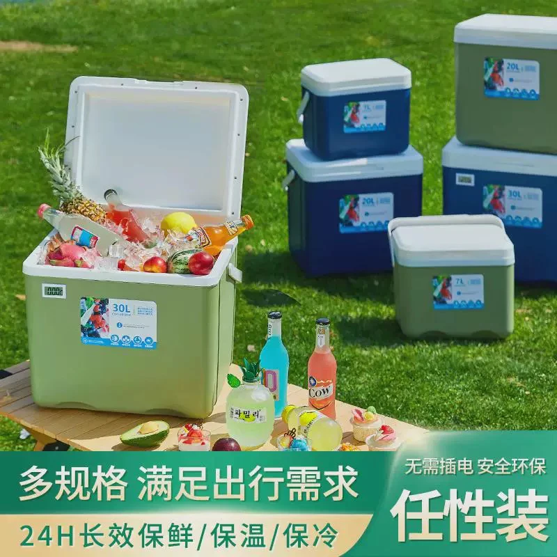 冰桶保温箱摆地摊食品保鲜手提式冰桶便携车载户外露营冰箱冷藏箱