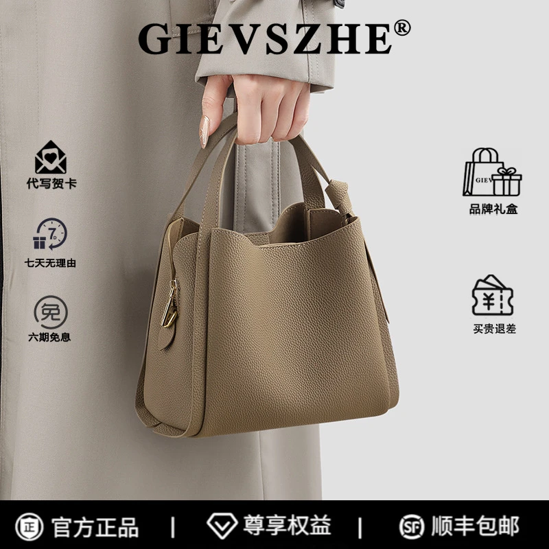 【生日礼优选】纪诗哲水桶包通勤单肩包轻奢手提包气质菜篮子送女友