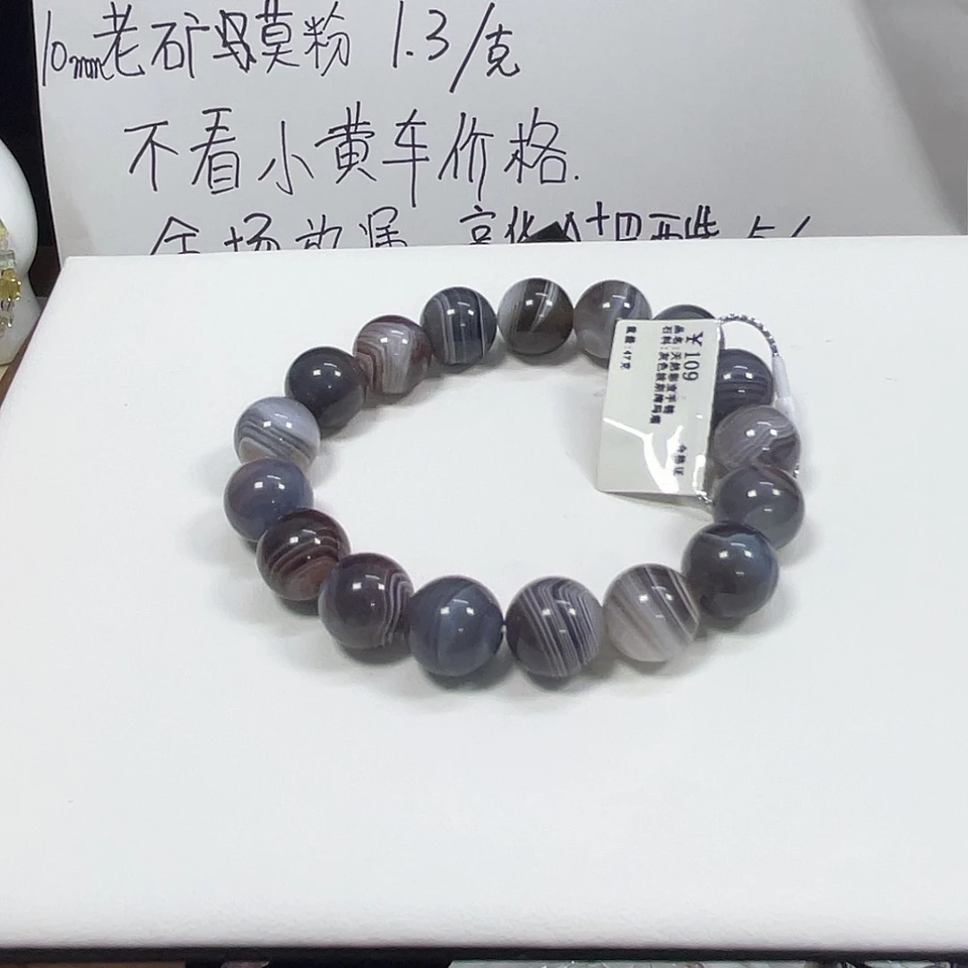 水晶手链未镶嵌灰色波斯湾玛瑙石12.5mm