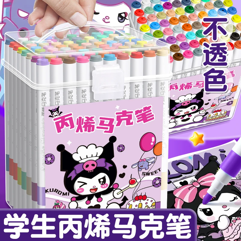 丙烯马克笔儿童水彩笔小学生美术画画专用不透色可叠色收纳水彩笔