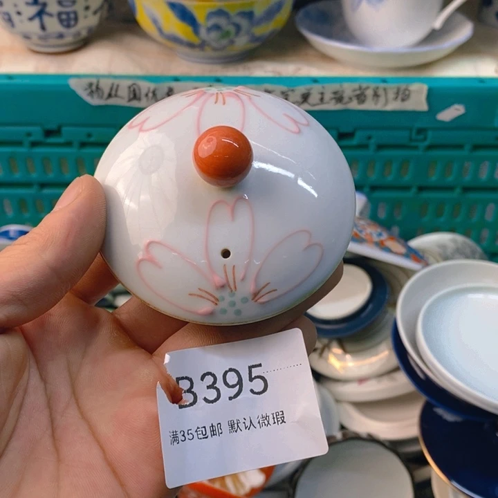 屋***雨感谢您一直以来关心你
