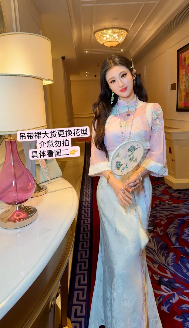 【媛珠 蝶隐兰芝】重工刺绣新中式国风上衣*吊带裙套装中国风汉元素