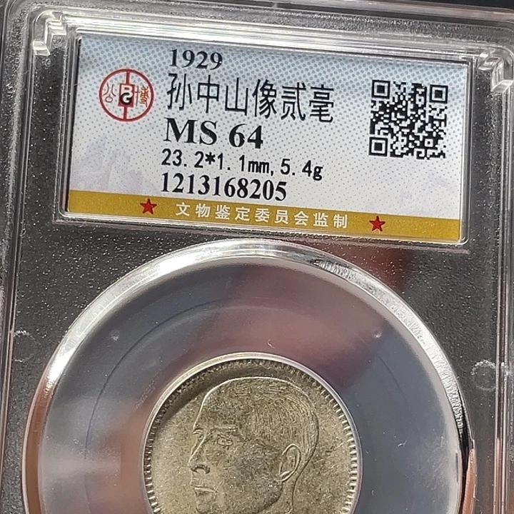 c***a银如图所说的一个