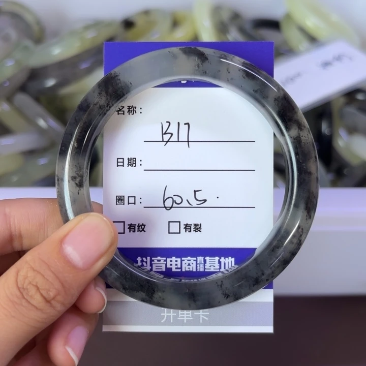 岫玉未镶嵌手镯天然