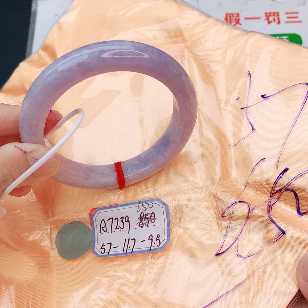 翡翠手镯未镶嵌翡翠