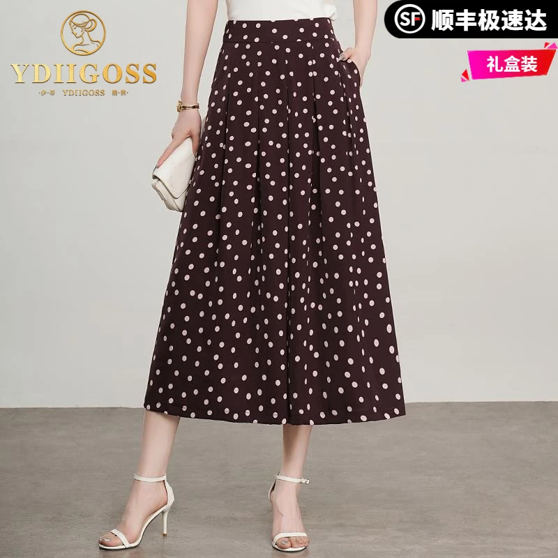 伊蒂格世云印花波点阔腿裤女夏季2025新款高腰垂感显瘦九分休闲小
