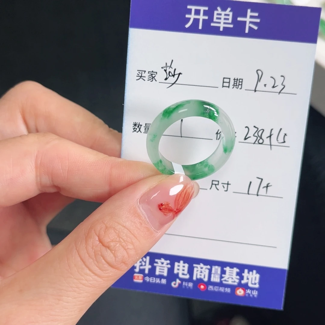 未镶嵌石英质玉戒圈莎****德